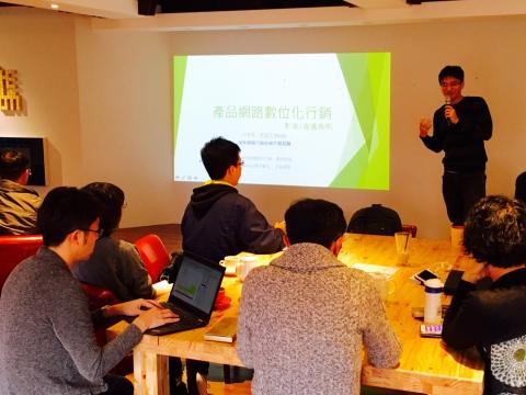 台北網路行銷顧問推薦-藍笛工作室 - 郭晉宏/產品網路數位化行銷