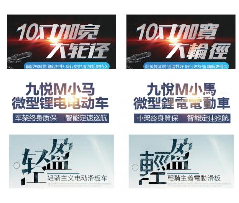 緋羽希工作室 - 照片-簡體轉繁體修圖