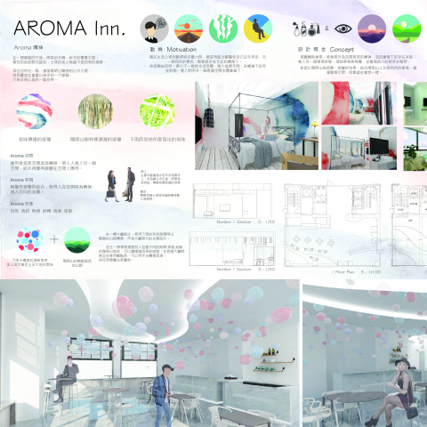 吳穎萱 - 輕旅館的設計，我這次主要設計是一層的公共空間，一層的房間空間。