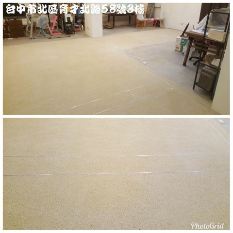 永曜石設計有限公司 - 育材北路，室內磁磚澎共，打掉後以抿石修補。成品完美。