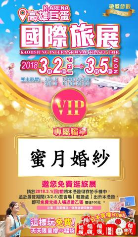 優鼎工作室 - 精準行銷客戶