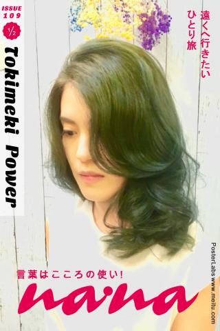 諾斯髮型沙龍 - 染色髮型