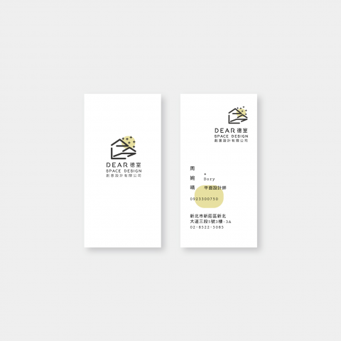 DD - 名片設計 DD - 名片設計