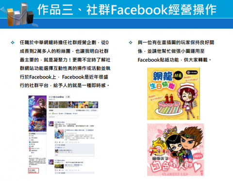 KOKA - 與玩家建立良好互動所得到的反饋