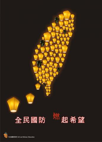 Daisy - 海報設計