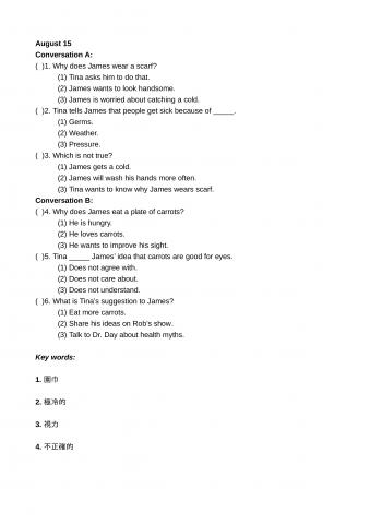 Jean - 英語聽力試題作品