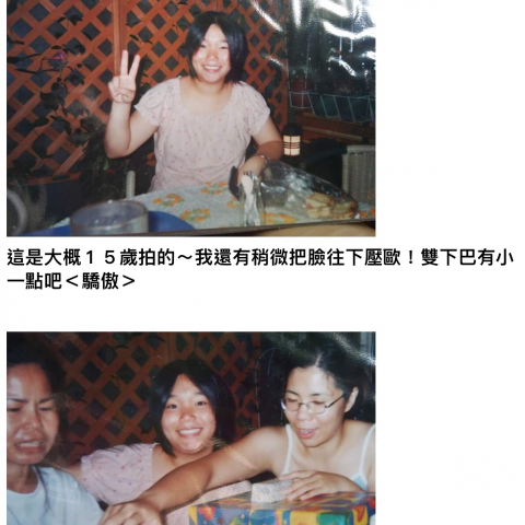 Jin-減重飲食控制師 - 這是我減肥前...