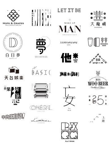 陳泛亭 - 商標設計 ｜