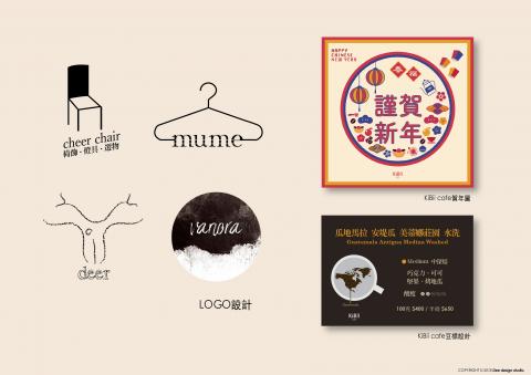 dee - LOGO設計。其他平面設計。