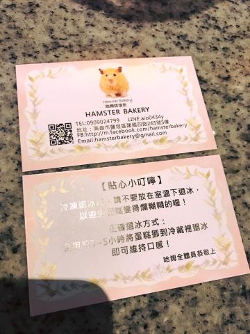 謝湘敏 - 名片設計