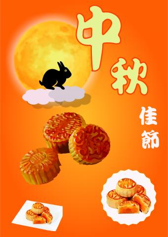 巧巧 x 工作坊 - 中秋節DM