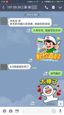 嫁給我結婚禮車出租 - 