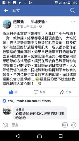 自由教練 基隆 台北 - 