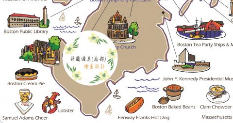 UK.donkey - 美國波士頓地圖-拼圖遊具繪圖設計