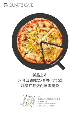 箱子魚工作室 - 咖啡店文宣 箱子魚工作室 - 咖啡店文宣