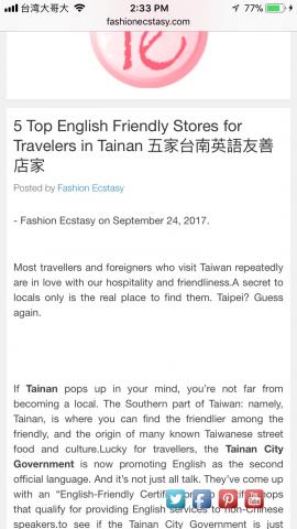 Fashion Ecstasy - This is my project with Tainan City Government promoting English friendly businesses.
這是與台南市政府合作推薦有英文標的商店的作品
