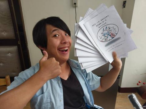 超新星揚勝家教班(專職國高中升學全科家教) - 自編講義