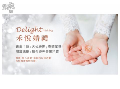 飛哪Design - Banner設計