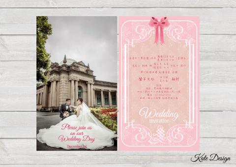 Kate Design - 喜帖設計
客戶指定封面+粉色風格設計