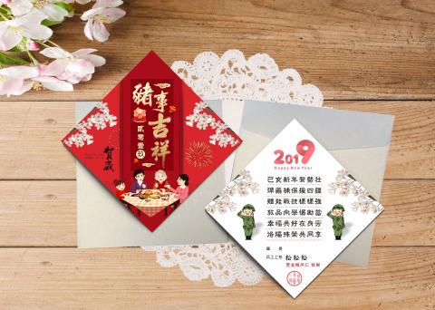 YehQueen平面設計 -  YehQueen平面設計 -