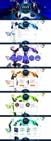SwayCreativa - NBA遊戲活動網站視覺設計