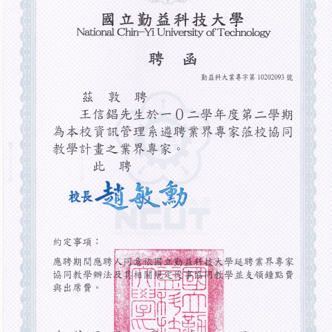 王先生_電子商務_網站規劃_網站整合行銷 - 