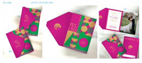 MENGCHUN - 創意喜帖設計。
會電腦合成 近80%以上成品供客戶參考

有配合印刷廠商，報價、發包皆由我服務。