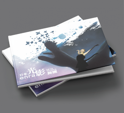 jia studio - 日本光影舞團節目冊設計