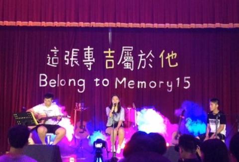 吉他家教 - 邀歌表演