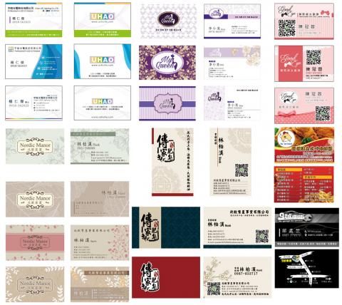 馬雅設計 - 名片設計