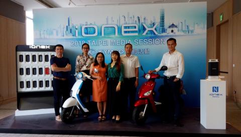 范水 - 光陽電動車國際記者會口譯