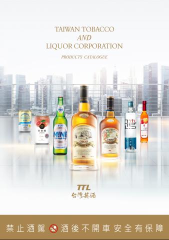 s2design - 影像設計|2017 台灣菸酒型錄|更多作品www.s2ideaworld.com s2design - 影像設計|2017 台灣菸酒型錄|更多作品www.s2ideaworld.com