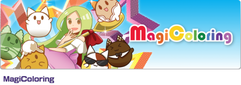 聯合實境數位有限公司 - 《MagiColoring塗鴉本》不是令人乏味的制式著色本，它搭配了最新的獨家技術，能夠依照使用者任意著色且與即時顯示出來的3D影像互動，用最輕鬆愉快的方式帶出小朋友的興趣。