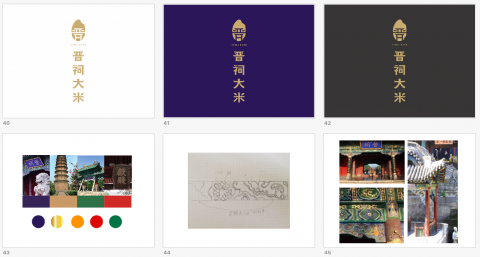 藍暘 - 山西太原市區域品牌
晉祠大米