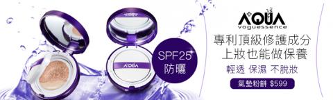 Idea Studio - 美妝banner設計