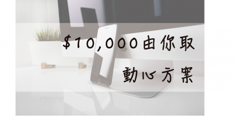 柯津蘋 - 商業按鈕製作