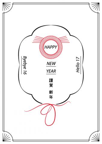 Perlette - 賀年卡