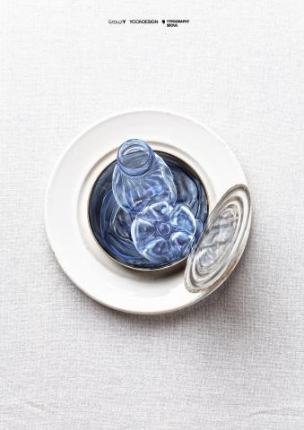 吳昊恩 - 用圖像倡導不同領域之話題