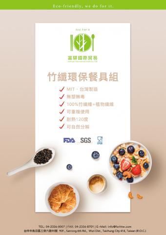 吳俞嫺 - 攝影、排版設計