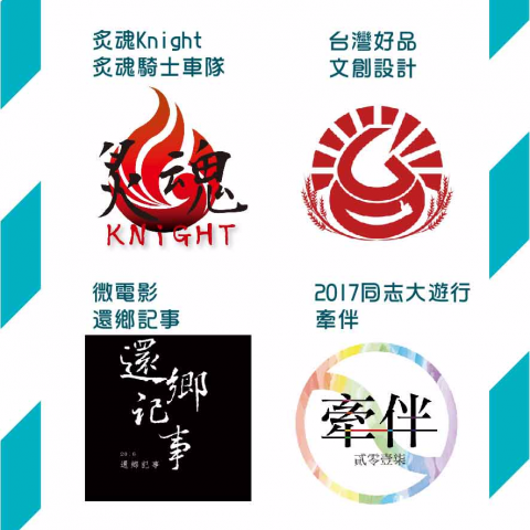 李宜芳設計工作室 - LOGO設計