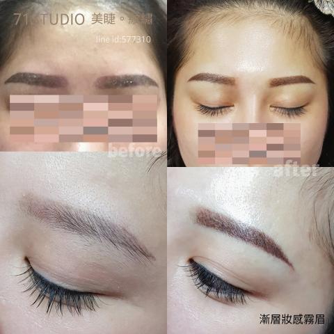 芊邑美學 - 補救他店霧壞眉型眉色