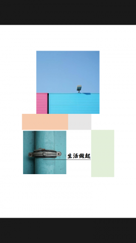 Let it achieve - 生活智能主題
代表學校競賽