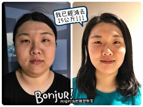 阿喵的減肥雕塑教室 - 健康的減重，只會給你好氣色：）