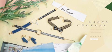 曾雅琳 - 網站首頁Banner廣告圖設計（構想、修圖、排版）