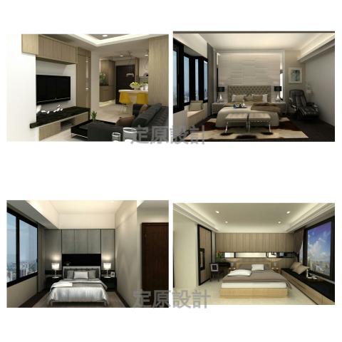 定原空間設計 - 