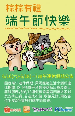 城惠琪 - 插圖設計