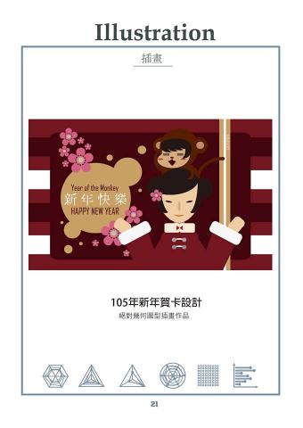 Aya - 作品練習-插畫(二)