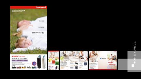 台灣大衛廣告 - 