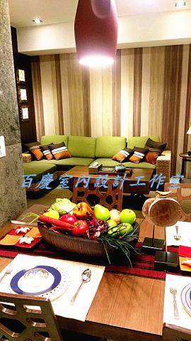 百慶室內設計工作室 - 書房&客廳空間