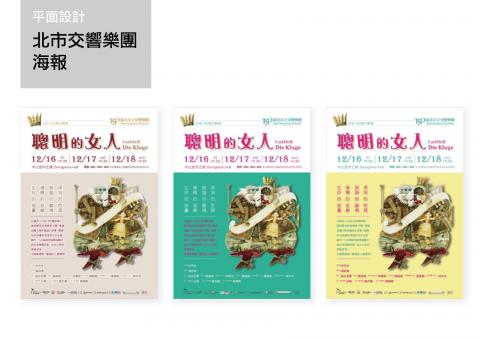 N1設計 - Logo、名片、DM、廣告、空間設計